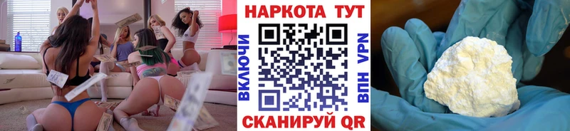 Что такое Иркутск APVP  АМФЕТАМИН  Меф  ГАШИШ  Кокаин  МАРИХУАНА 