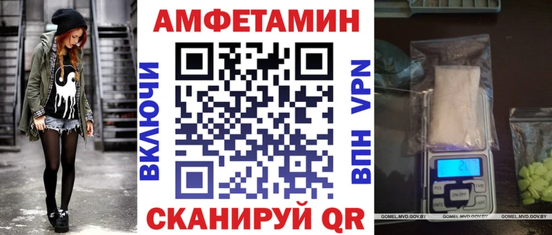 где можно купить   Иркутск  площадка Telegram  Амфетамин Розовый 