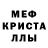 АМФЕТАМИН 98% Oliver Benjamin
