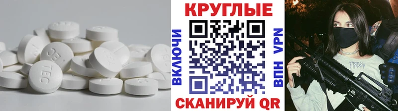 закладки  Иркутск  Экстази MDMA 