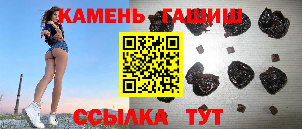 ГАШ Premium Иркутск