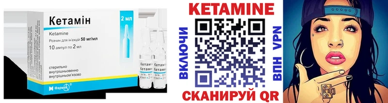 КЕТАМИН VHQ  Иркутск 