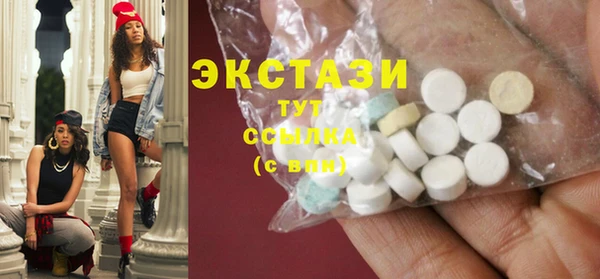 амфетамин Гусь-Хрустальный