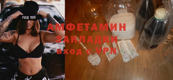 MESCALINE Гусиноозёрск