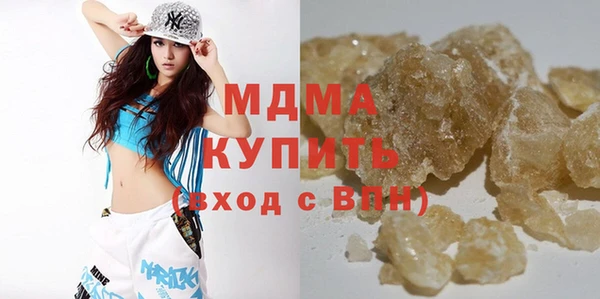 MESCALINE Гусиноозёрск