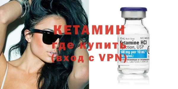 мефедрон VHQ Гусев