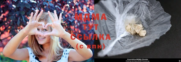 MESCALINE Гусиноозёрск