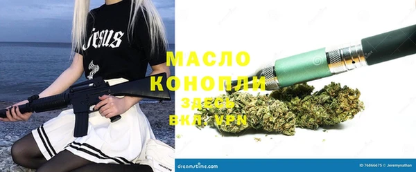 MESCALINE Гусиноозёрск