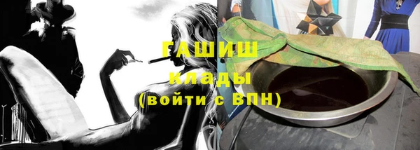 мефедрон VHQ Гусев