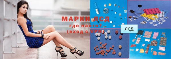 MESCALINE Гусиноозёрск