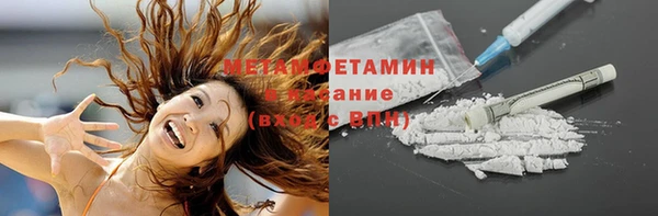 мефедрон VHQ Гусев