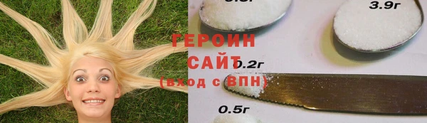 MESCALINE Гусиноозёрск