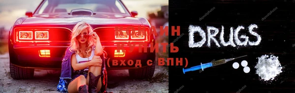 амфетамин Гусь-Хрустальный