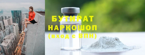 мефедрон VHQ Гусев