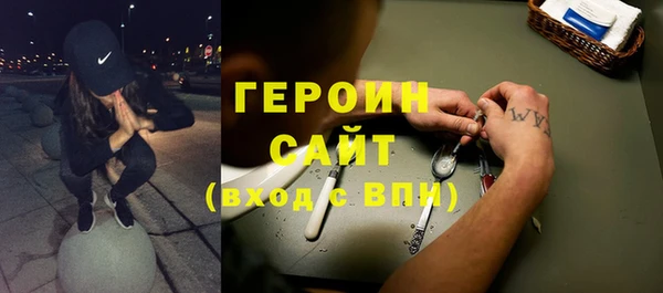 MESCALINE Гусиноозёрск