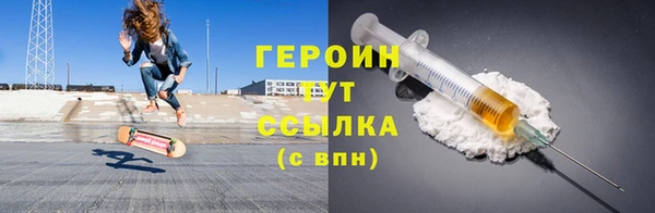 амфетамин Гусь-Хрустальный