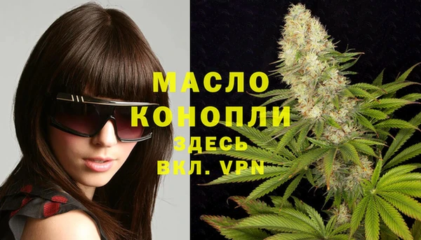 мефедрон VHQ Гусев