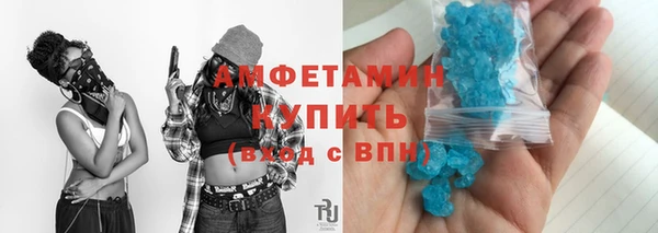 MESCALINE Гусиноозёрск