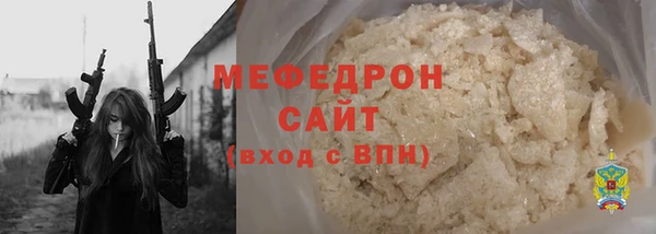 мефедрон VHQ Гусев