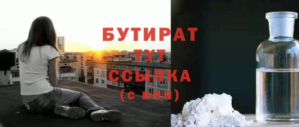 амфетамин Гусь-Хрустальный
