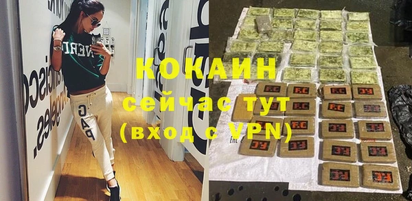 MESCALINE Гусиноозёрск
