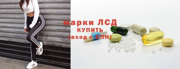 мефедрон VHQ Гусев