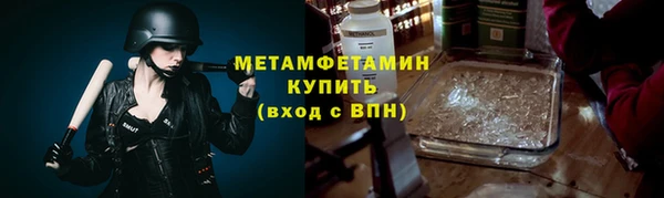 мефедрон VHQ Гусев