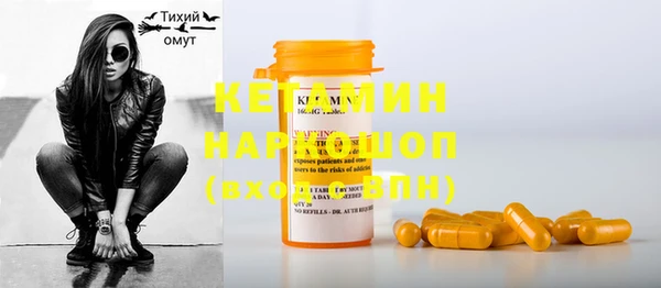 мефедрон VHQ Гусев
