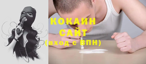 амфетамин Гусь-Хрустальный