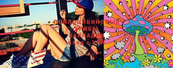 MESCALINE Гусиноозёрск
