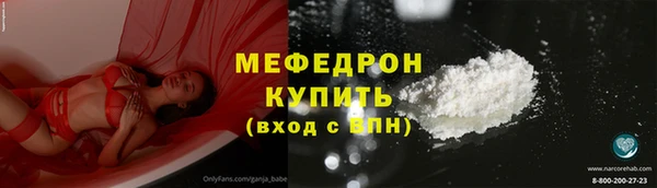 амфетамин Гусь-Хрустальный