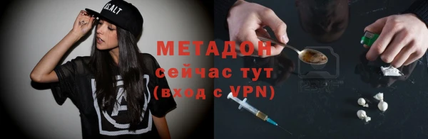 мефедрон VHQ Гусев