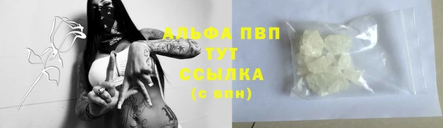 мефедрон VHQ Гусев