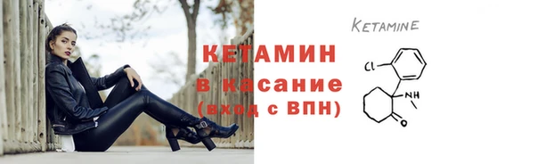амфетамин Гусь-Хрустальный