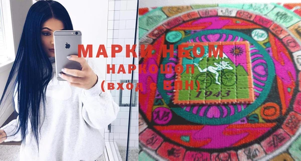 MESCALINE Гусиноозёрск