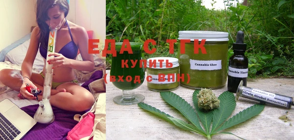 MESCALINE Гусиноозёрск