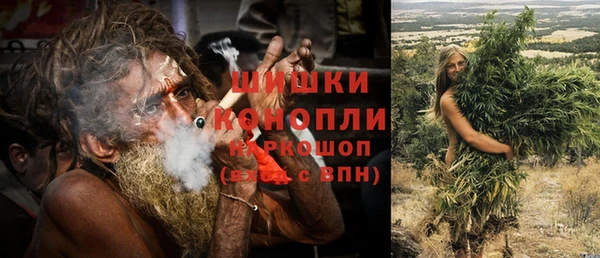 MESCALINE Гусиноозёрск