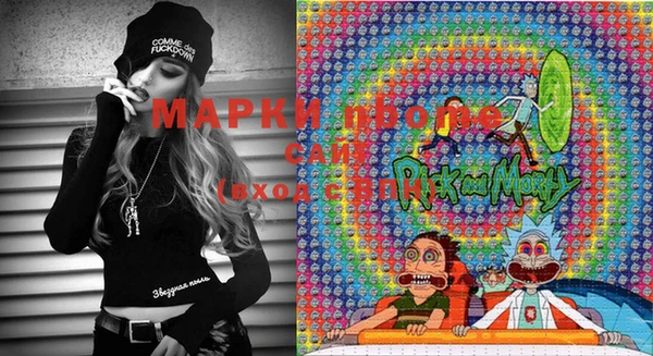 MESCALINE Гусиноозёрск