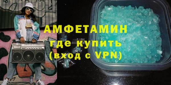 мефедрон VHQ Гусев