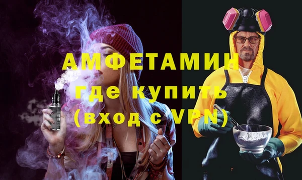 MESCALINE Гусиноозёрск
