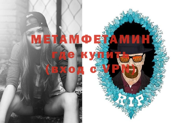 мефедрон VHQ Гусев