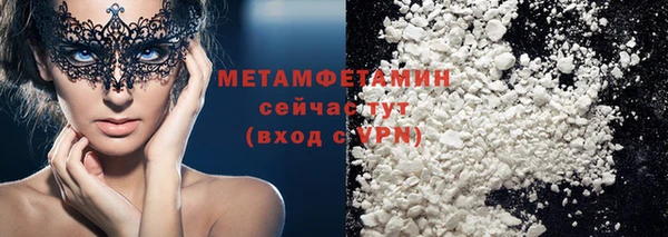 мефедрон VHQ Гусев