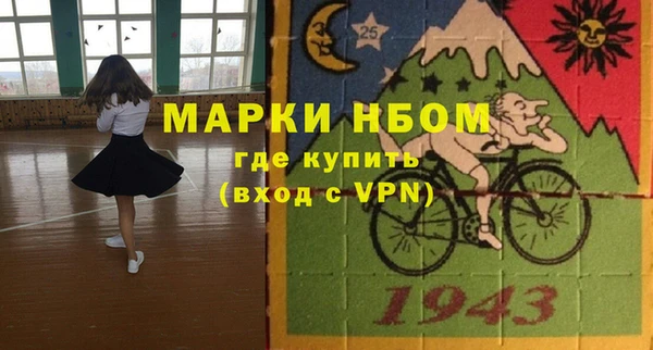 амфетамин Гусь-Хрустальный