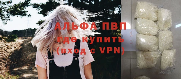 амфетамин Гусь-Хрустальный