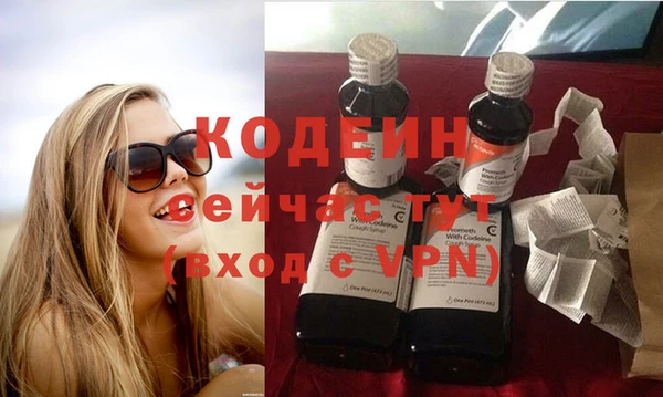 мефедрон VHQ Гусев