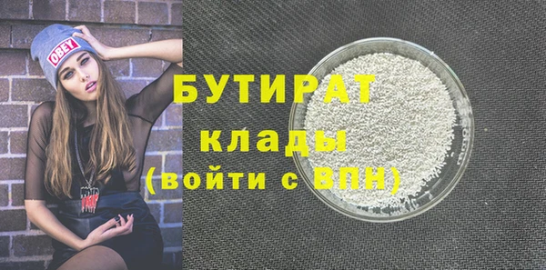 амфетамин Гусь-Хрустальный
