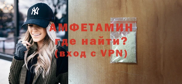 MESCALINE Гусиноозёрск