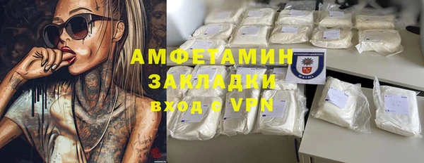 мефедрон VHQ Гусев