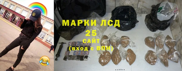 MESCALINE Гусиноозёрск