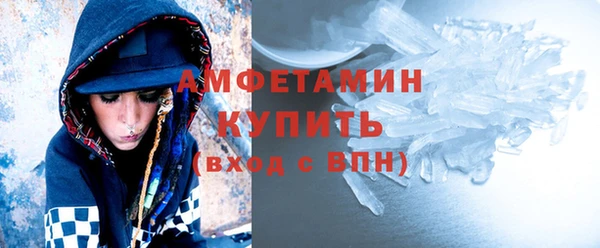 мефедрон VHQ Гусев